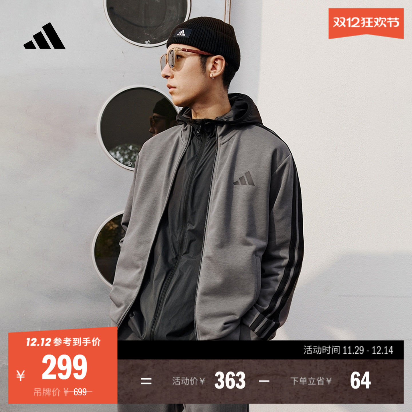 阿迪达斯轻运动男女休闲长袖套装