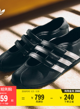 Jennie同款 安福 ANFU MJ玛丽珍薄底T头鞋女adidas阿迪达斯三叶草