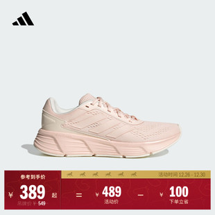 GALAXY 男女adidas阿迪达斯官方 STEP随心畅跑舒适日常体测跑鞋