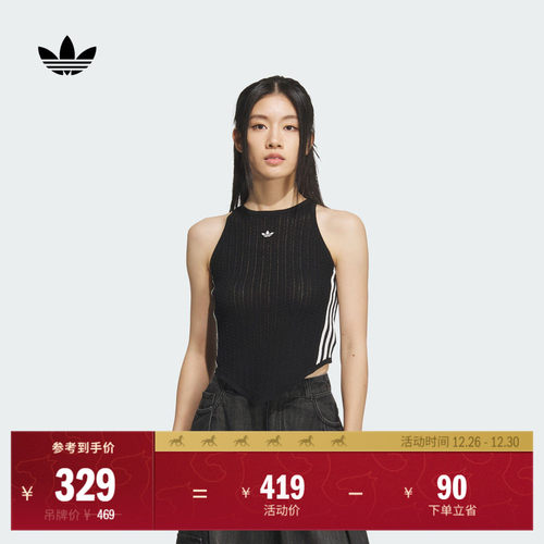 阿迪达斯三叶草女新中式针织背心