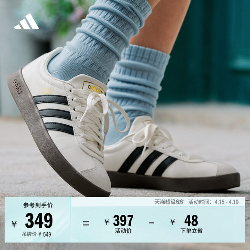 「T头鞋」阿迪达斯男女鞋