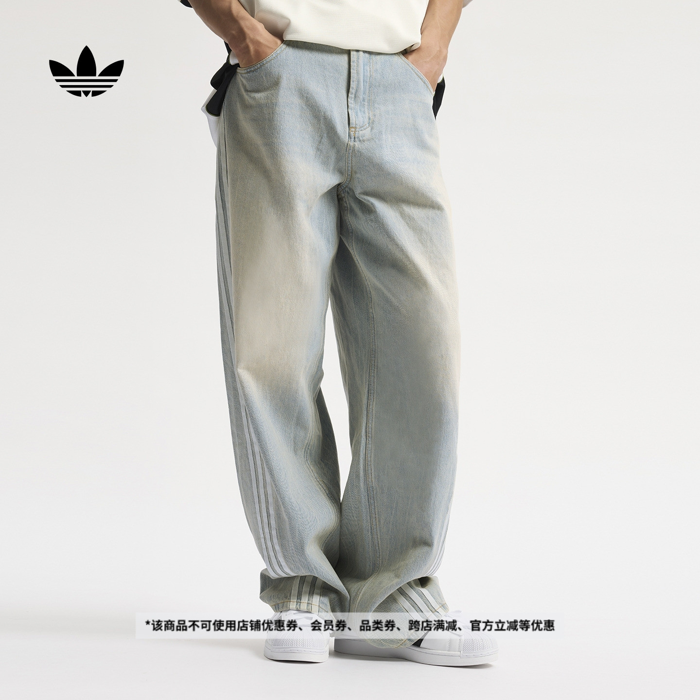 阿迪达斯三叶草牛仔运动裤扭扭裤