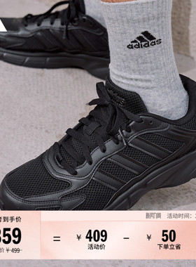 ECLYPTIX 2000复古休闲y2k老爹鞋男女adidas阿迪达斯官方轻运动