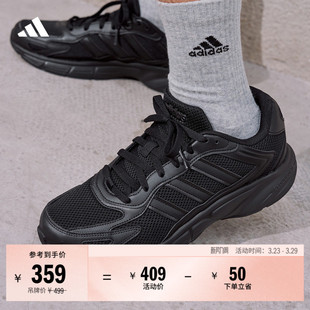 ECLYPTIX 男女adidas阿迪达斯官方轻运动 2000复古休闲y2k老爹鞋