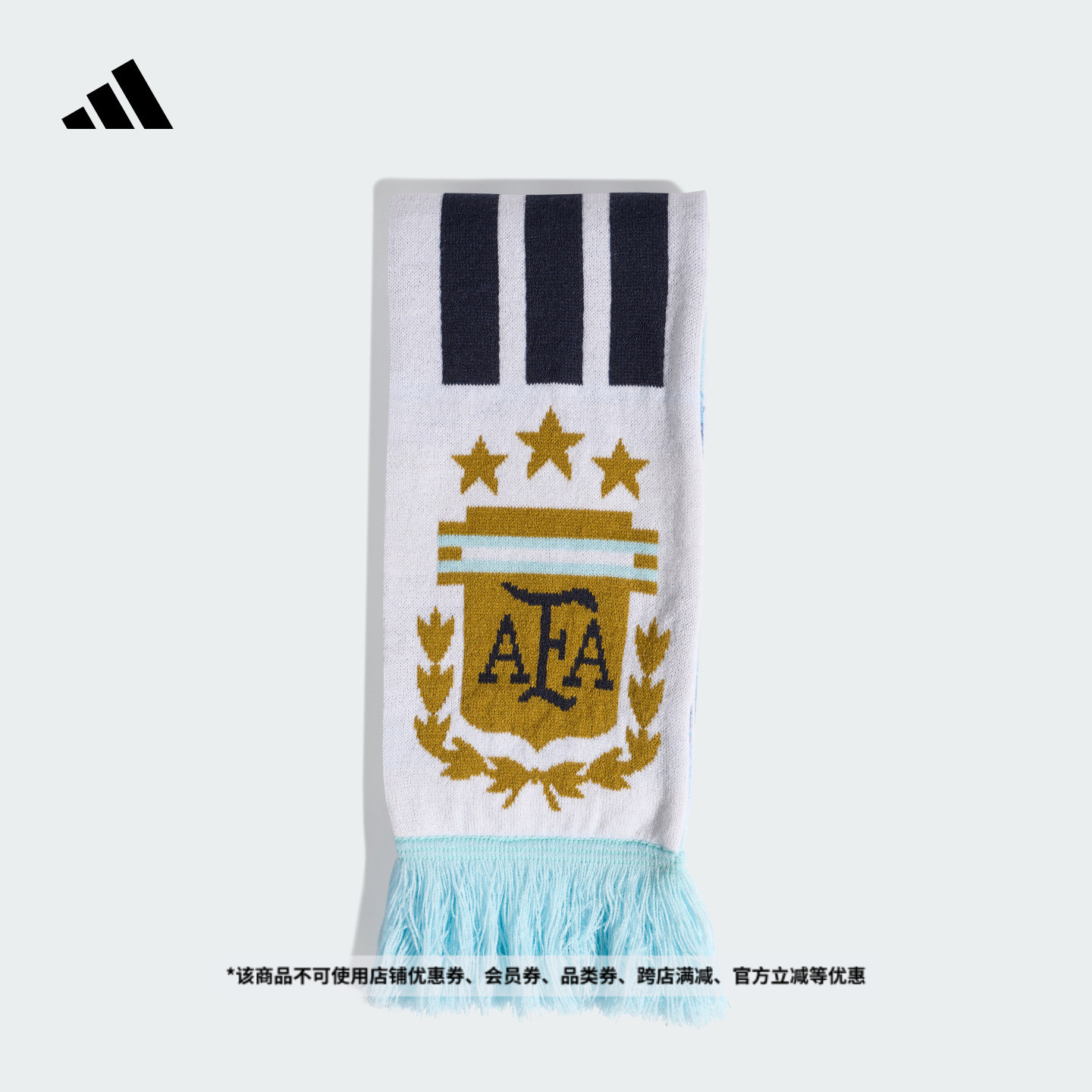 采用舒适面料打造