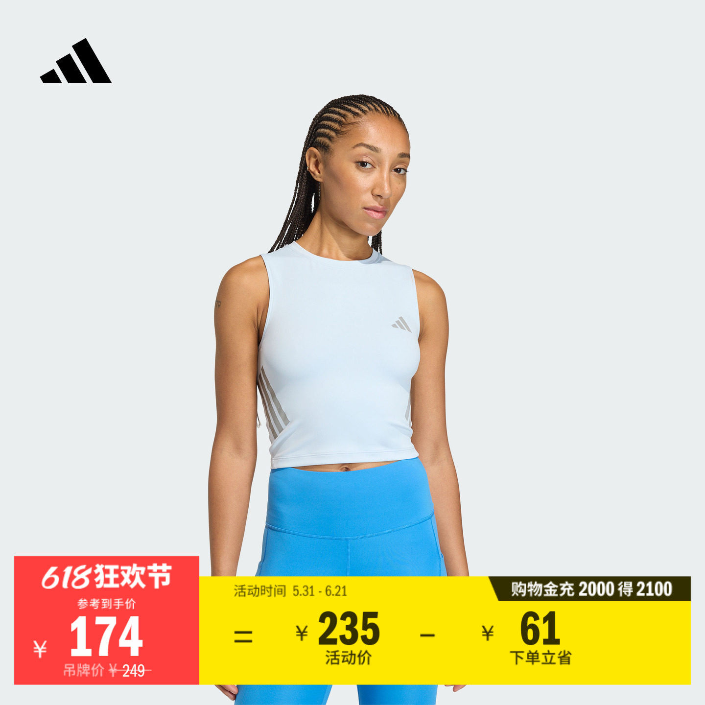 日常外穿短款紧身跑步运动上衣背心健身服女装adidas阿迪达斯