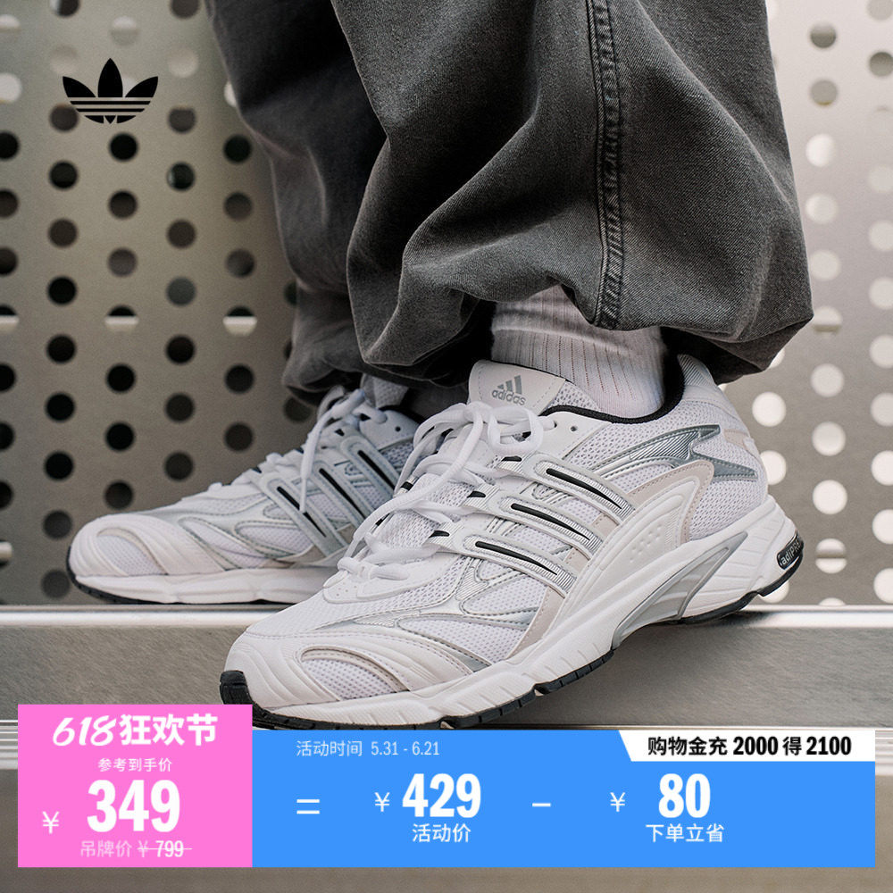 「光波鞋」TEMPER RUN 2复古网面老爹鞋男女adidas阿迪达斯三叶草