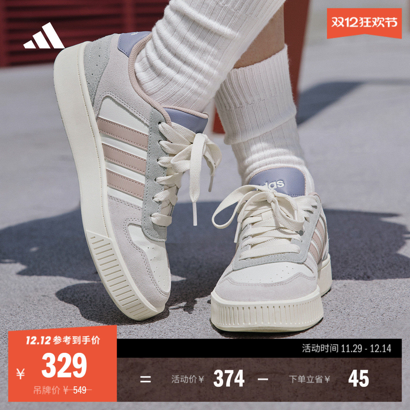 小锯齿阿迪达斯男女篮球风板鞋