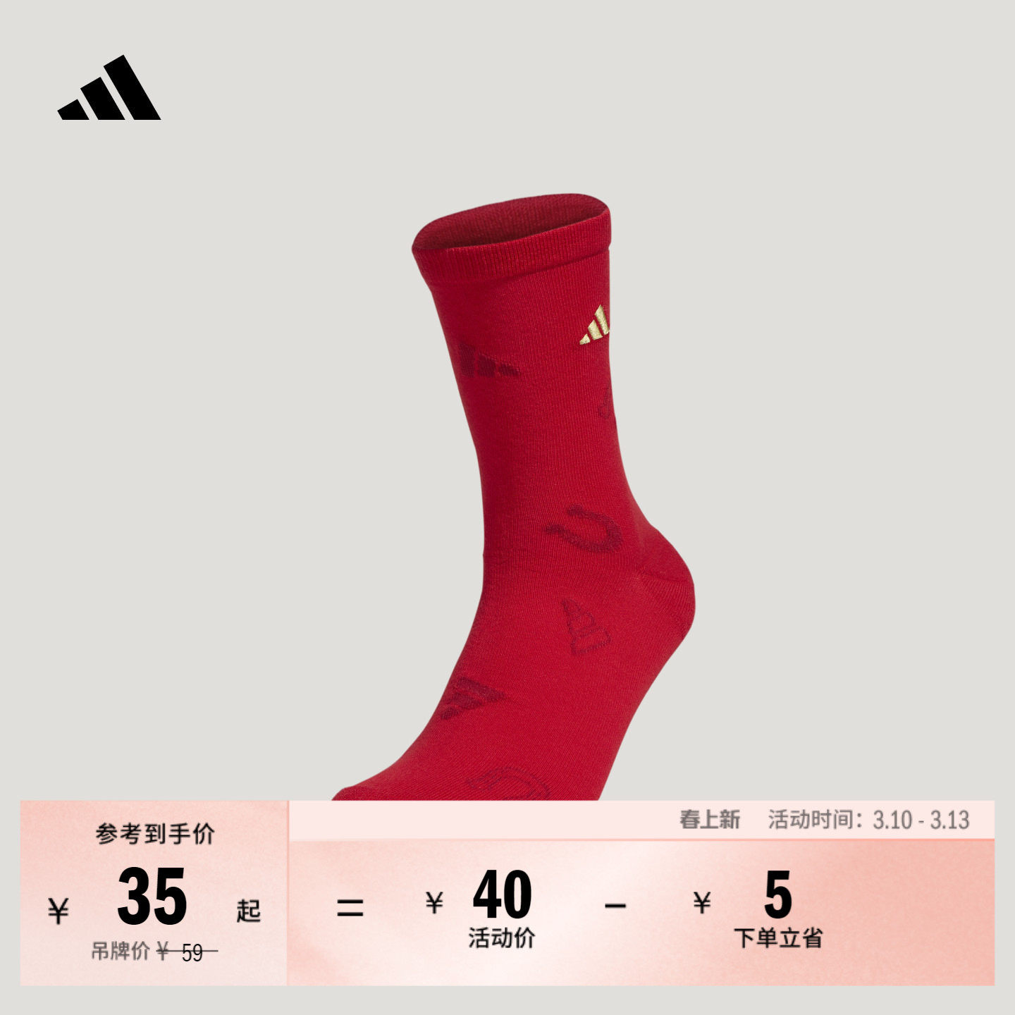 一双装时尚印花日常舒适短袜男女新款adidas阿迪达斯官方轻运动