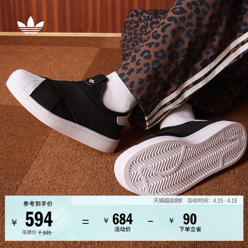 贝壳头阿迪达斯三叶草男女经典鞋