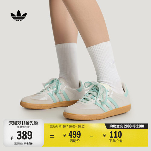 T头鞋阿迪达斯三叶草板鞋德训鞋