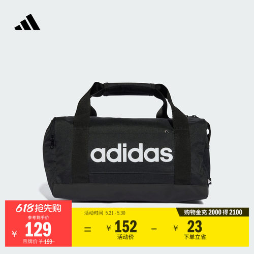 阿迪达斯大容量运动健身斜挎包