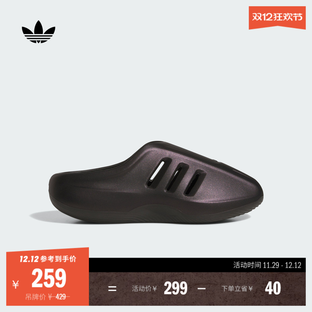 阿迪达斯三叶草男女拖鞋穆勒鞋