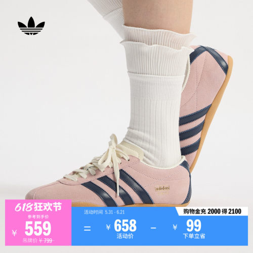 阿迪达斯三叶草女复古薄底运动鞋