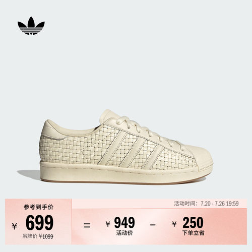 阿迪达斯三叶草女经典贝壳头板鞋