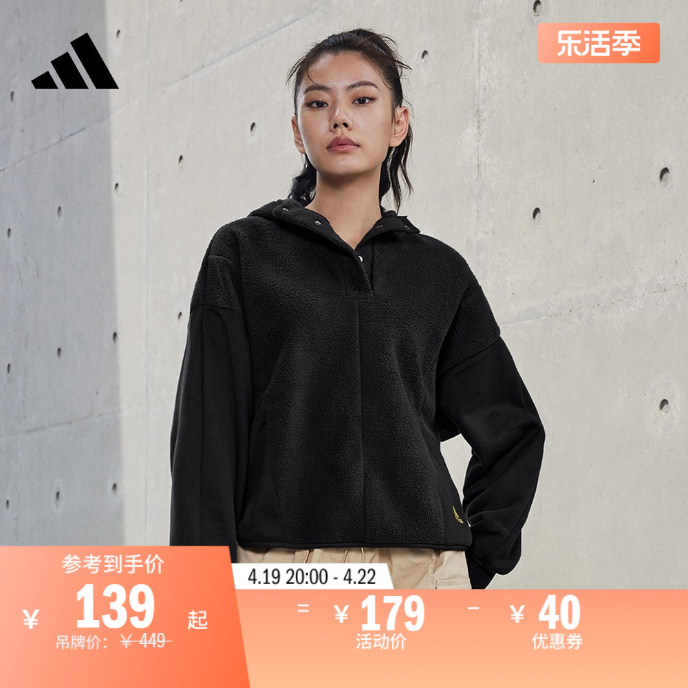 加绒加厚宽松休闲连帽套头卫衣女装adidas阿迪达斯官方轻运动