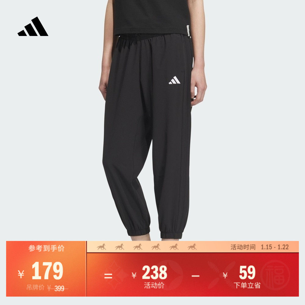 休闲舒适束脚运动裤女装秋季adidas阿迪达斯官方轻运动JZ2174,运动服/休闲服装,运动长裤,淘宝优惠券,粉丝福利购,淘宝优惠卷
