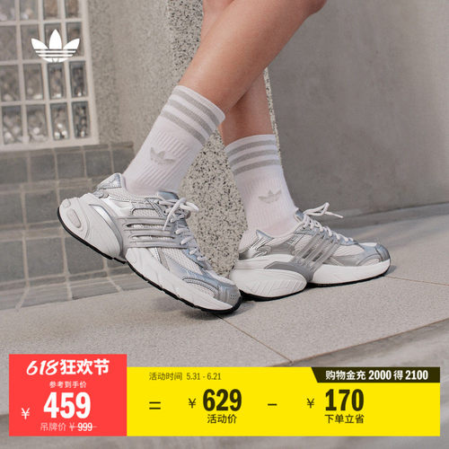 阿迪达斯三叶草厚底增高老爹鞋