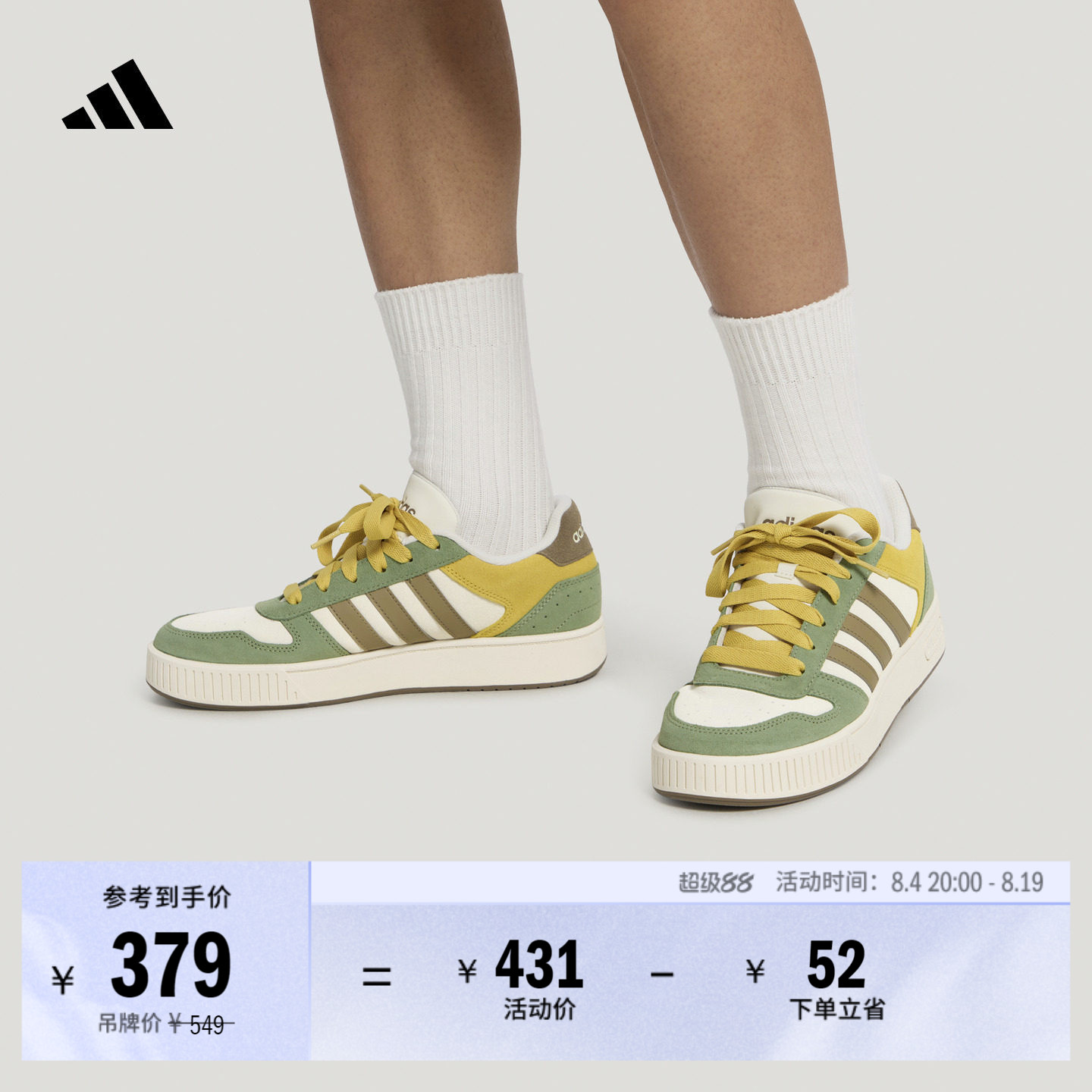 「小锯齿」D-PAD CLASSIC篮球风板鞋男女adidas阿迪达斯轻运动