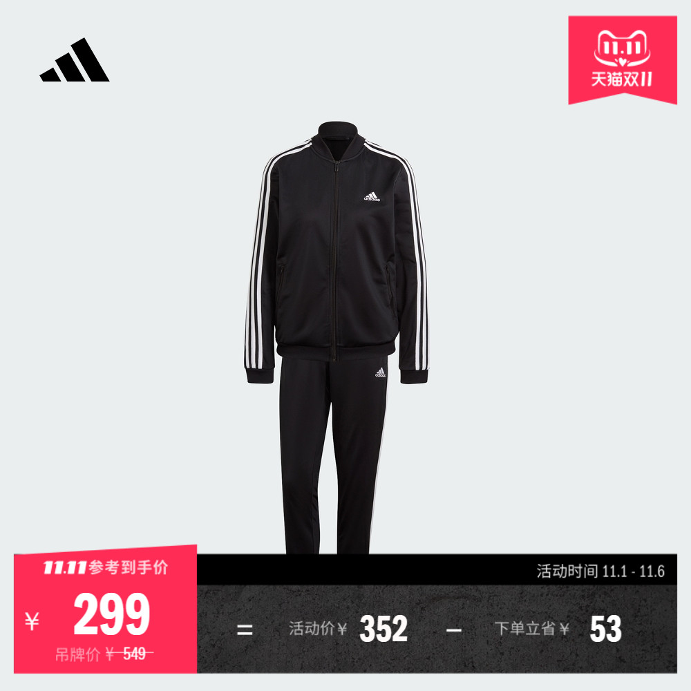 休闲舒适长袖运动套装女adidas阿迪达斯官方轻运动GM5534