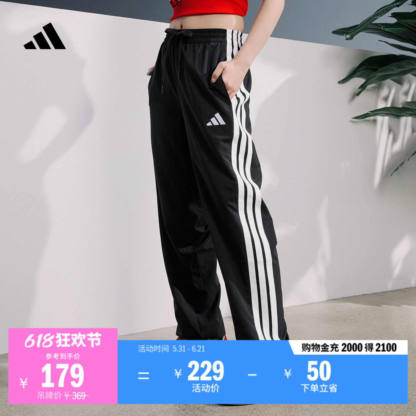 速干情侣款束脚运动裤男女春季adidas阿迪达斯官方轻运动