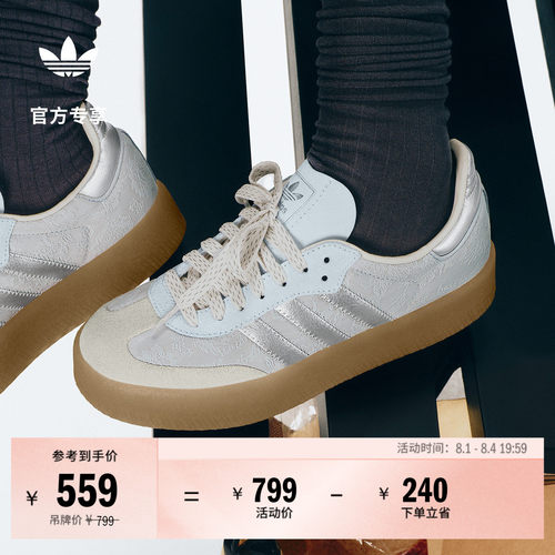 T头鞋阿迪达斯三叶草联名厚底