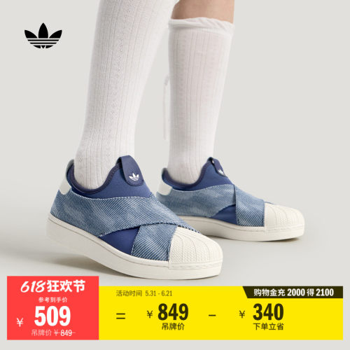 阿迪达斯三叶草男女贝壳头板鞋