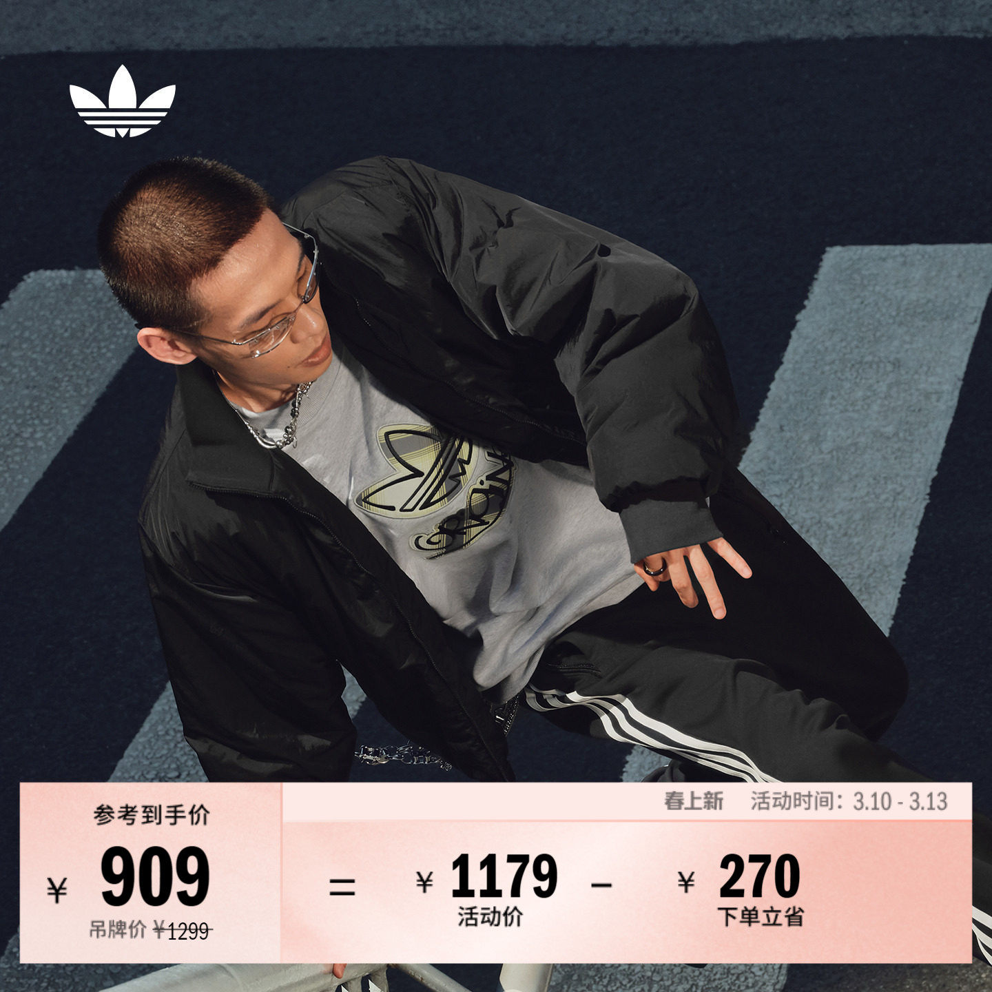 飞行员立领运动梭织保暖棉服夹克男秋冬adidas阿迪达斯三叶草