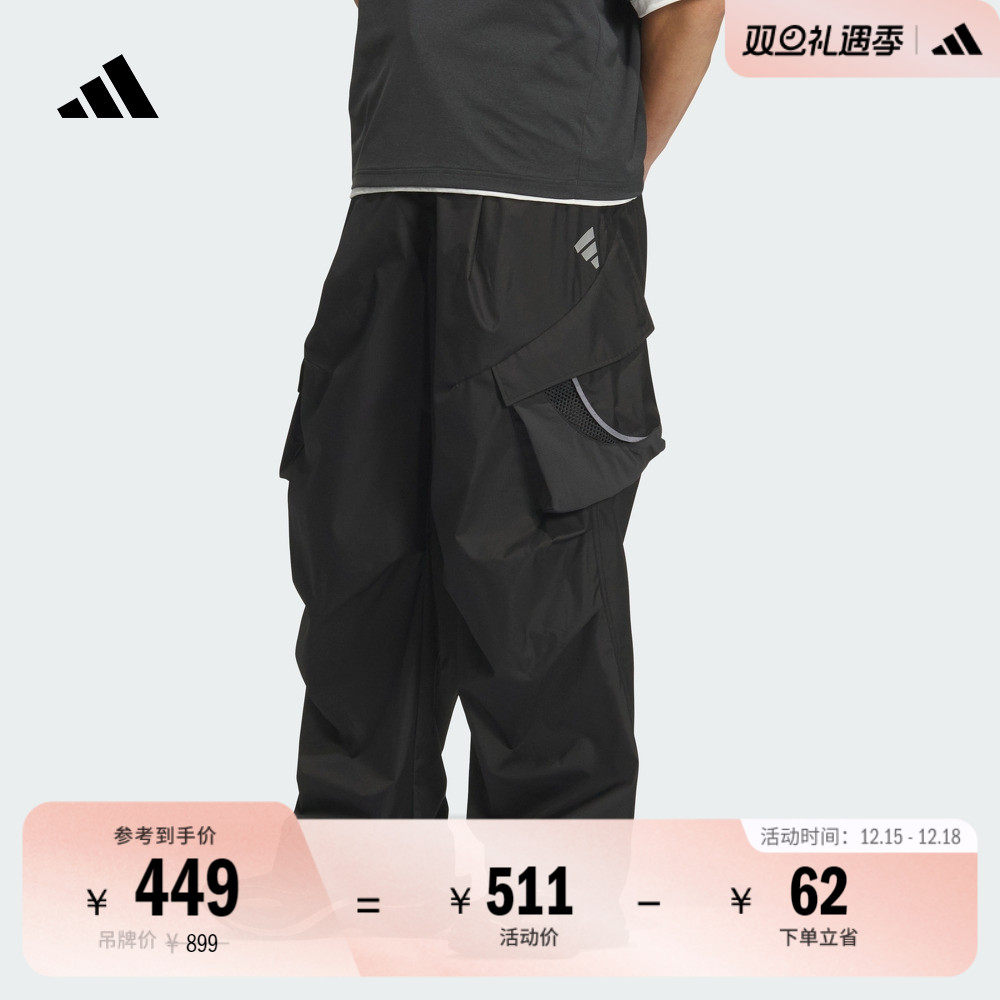 阿迪达斯FOS系列男工装风运动裤