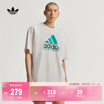 阿迪达斯三叶草男运动上衣短袖T