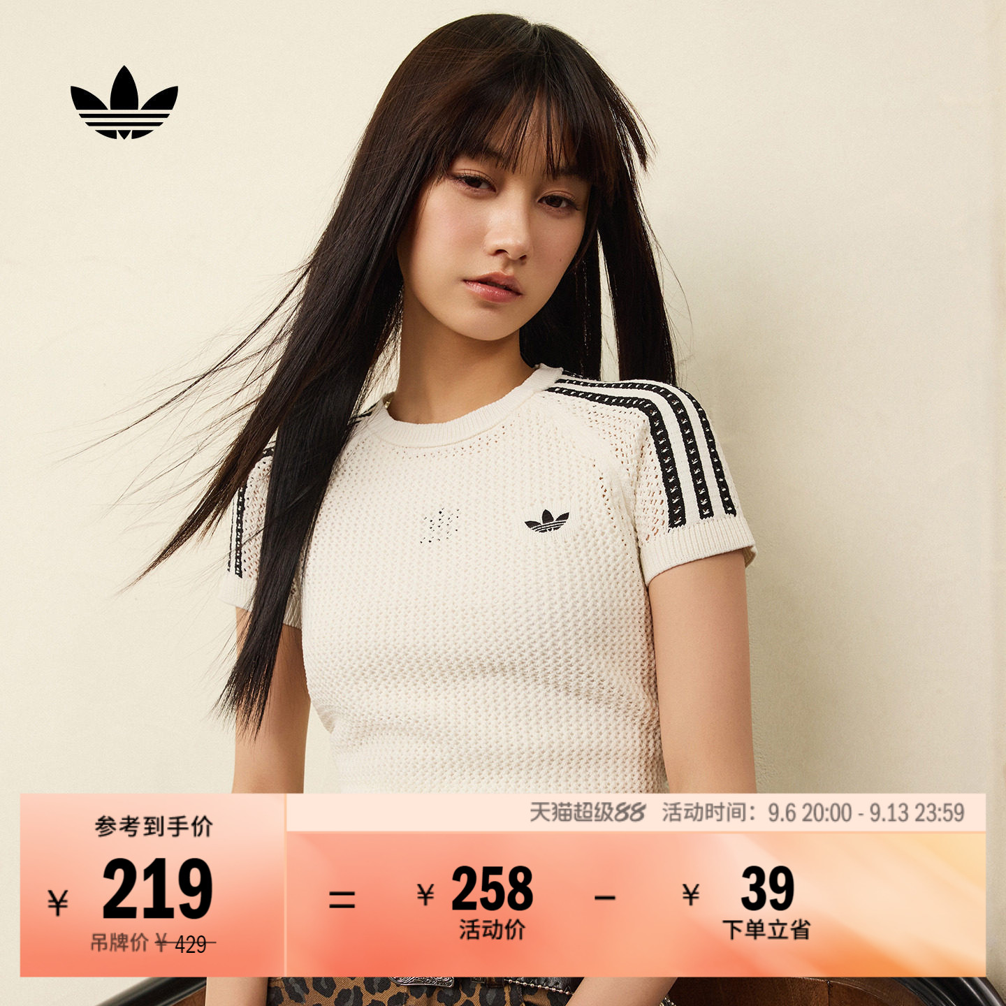 阿迪达斯三叶草女短款短袖T恤图片
