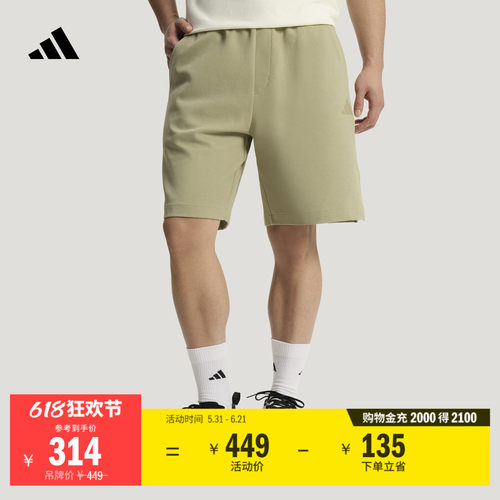 阿迪达斯轻运动男休闲短裤