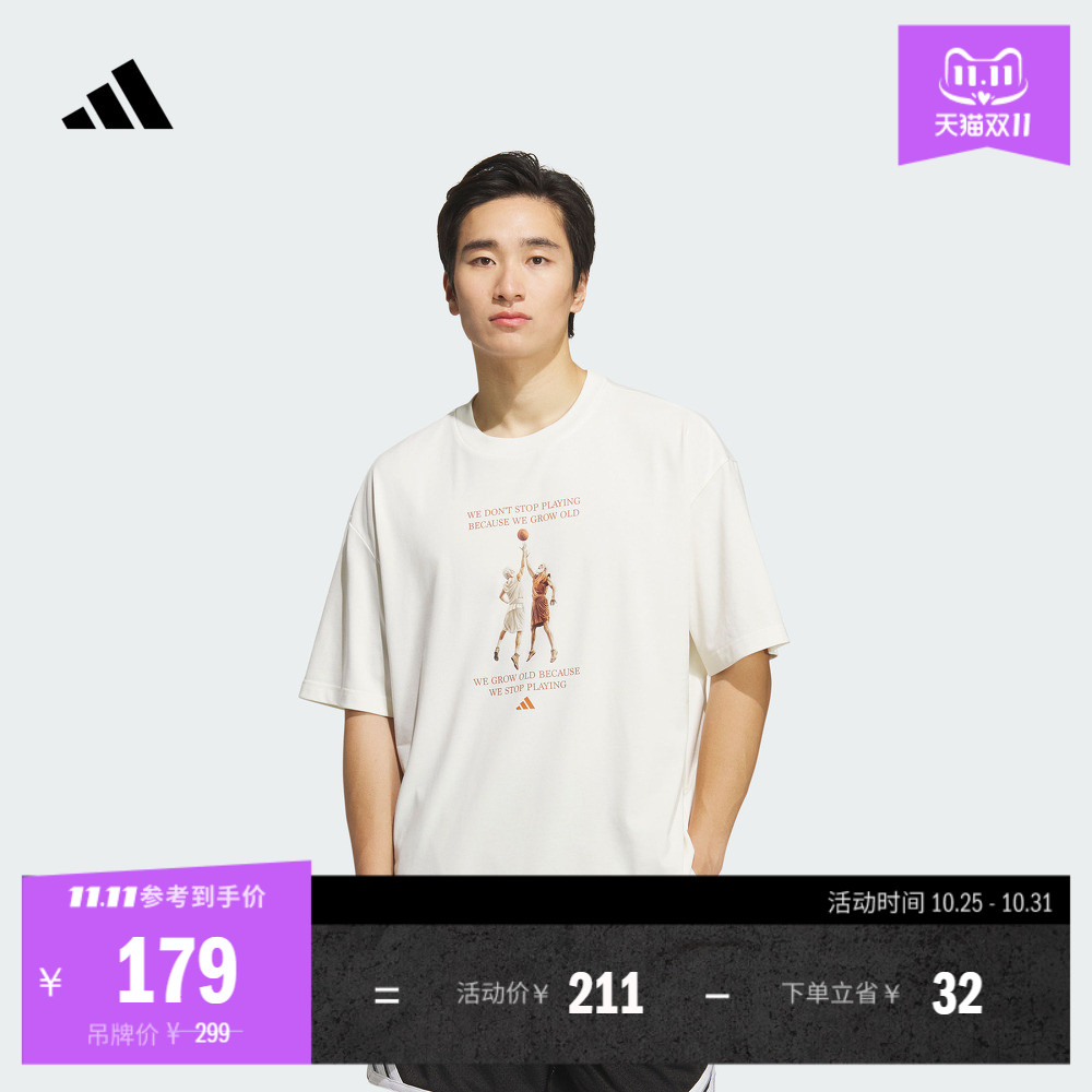 阿迪达斯男子短袖T恤adidas