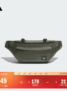 简约实用运动腰包男女adidas阿迪达斯官方KC0252
