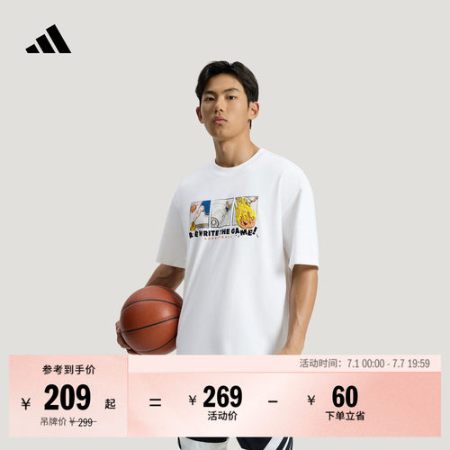 阿迪达斯男篮球宽松圆领短袖T恤