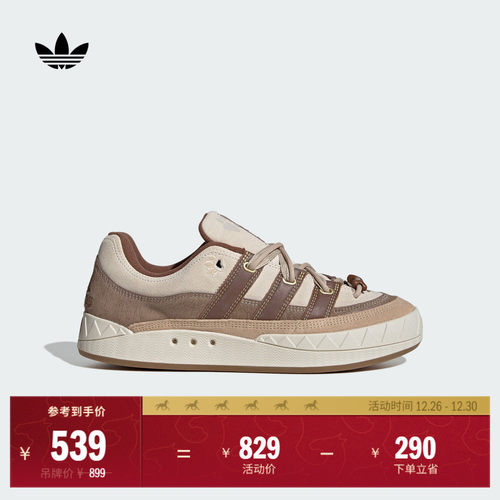 鲨鱼面包鞋阿迪达斯三叶草板鞋