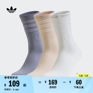 三双装 adidas阿迪达斯官方三叶草JJ4305 舒适袜子女子春夏新款