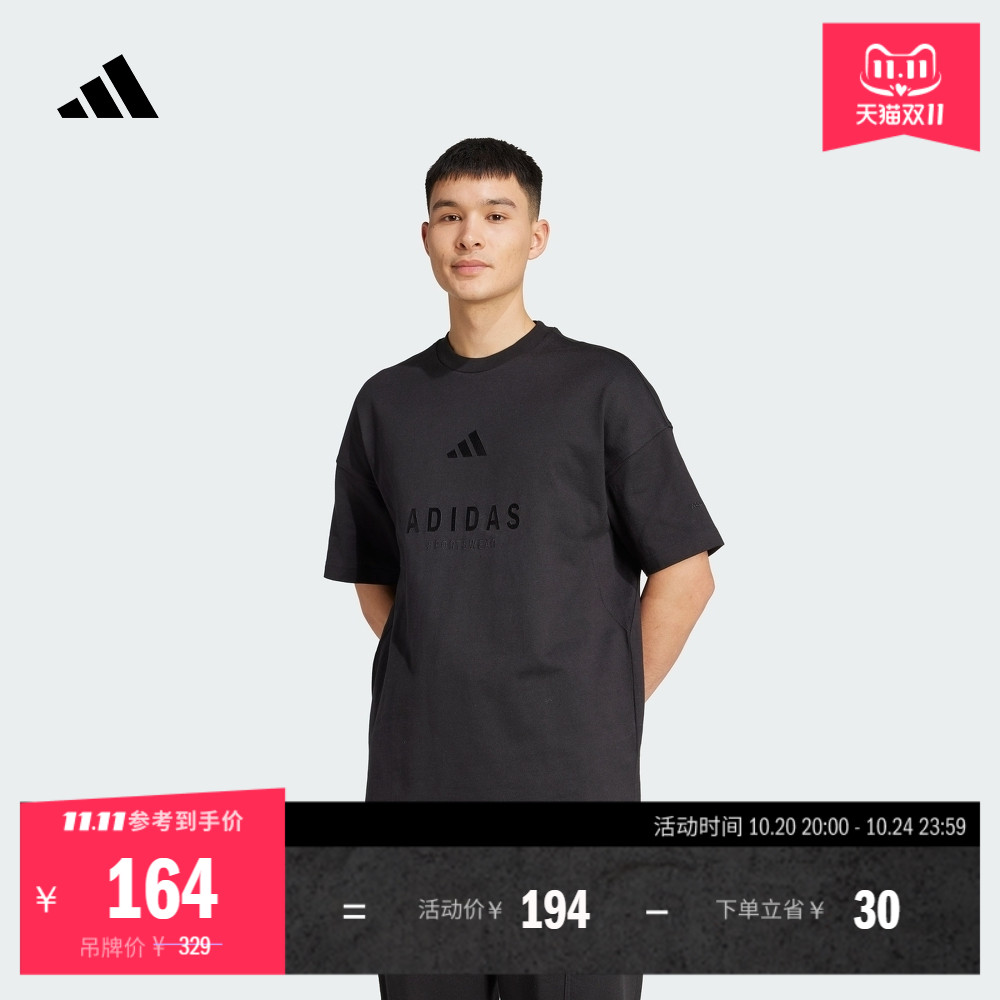 阿迪达斯男子短袖T恤adidas