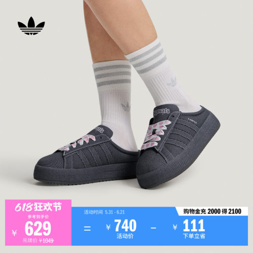 面包鞋阿迪达斯三叶草男女休闲鞋