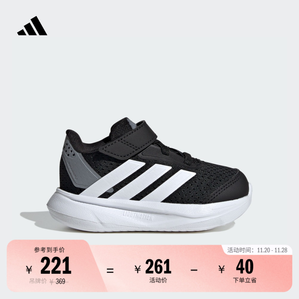 阿迪达斯男婴童休闲魔术贴运动鞋