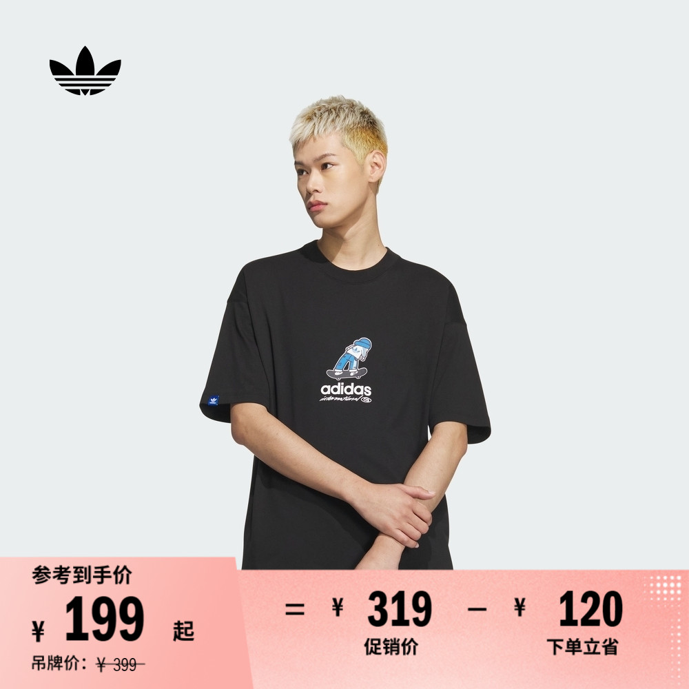 街头板仔文化印花纯棉运动上衣短袖T恤男装adidas阿迪达斯三叶草