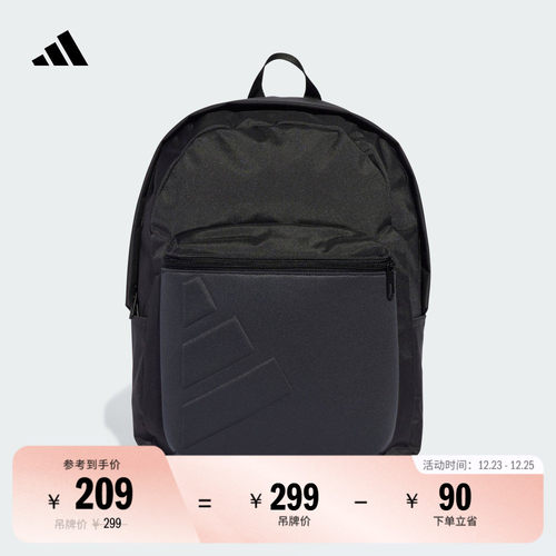 阿迪达斯男女双肩背包