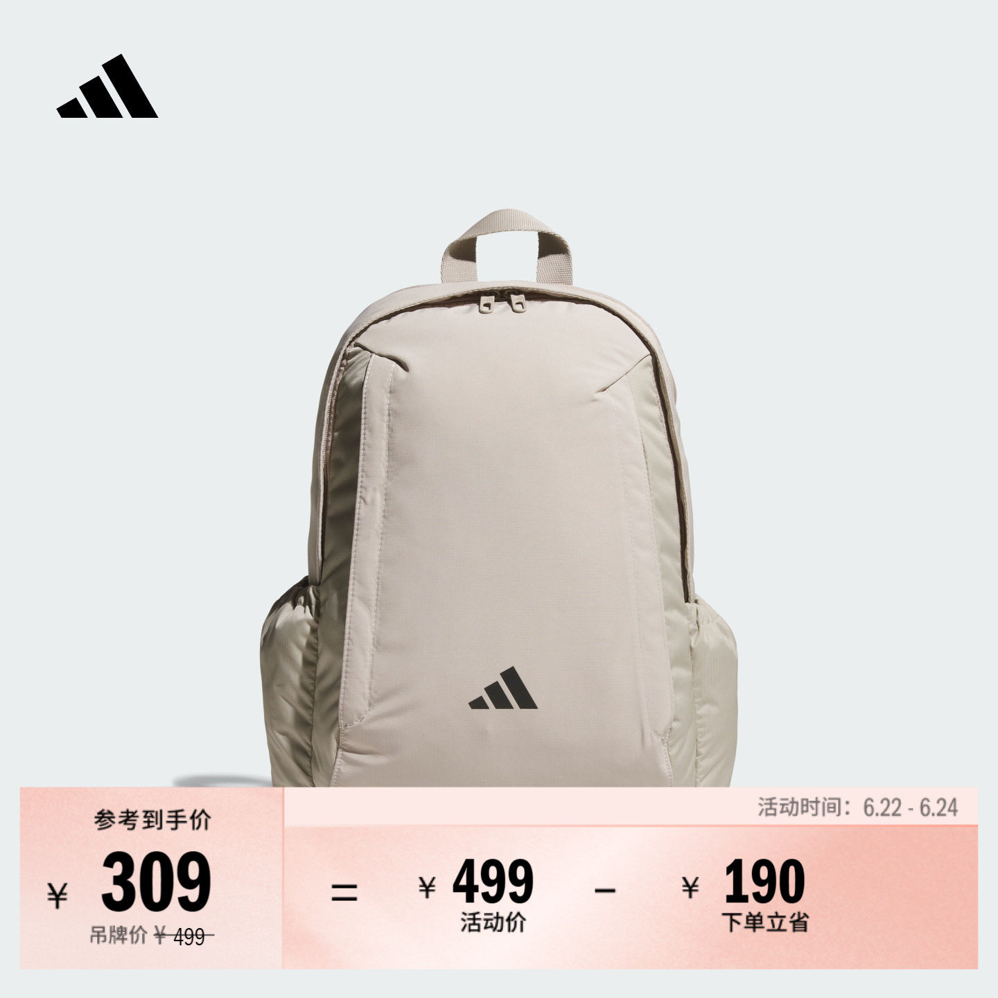 阿迪达斯男女双肩背包