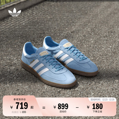 T头鞋阿迪达斯三叶草板鞋德训鞋