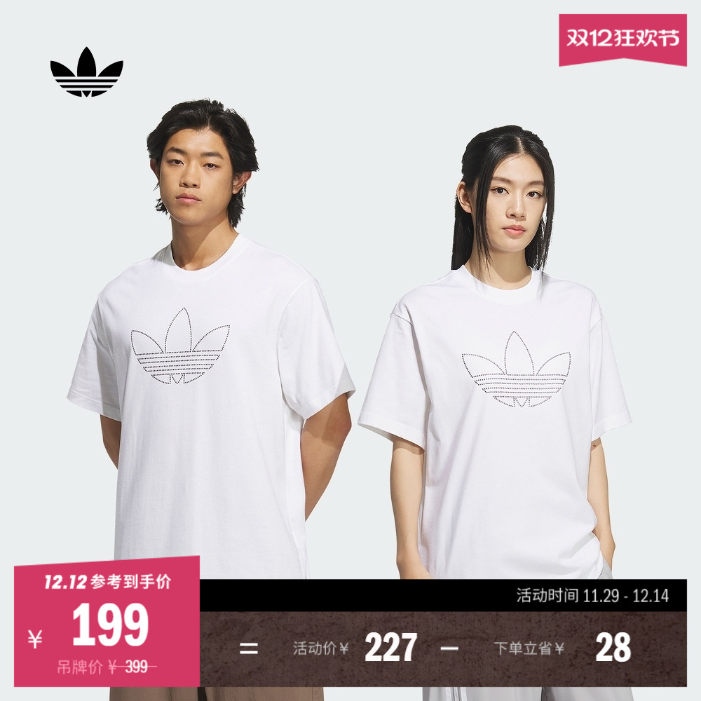 阿迪达斯三叶草男女短袖T恤