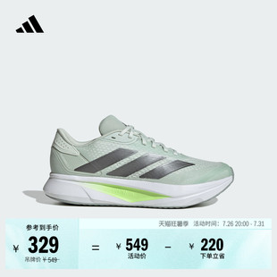 DURAMO SL2超轻透湿排汗缓震训练备赛体测跑鞋男女adidas阿迪达斯