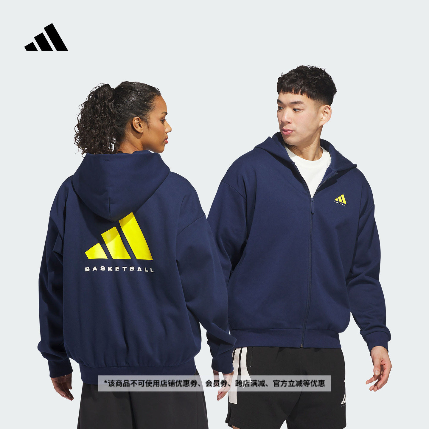 宽松舒适篮球运动加绒连帽夹克外套男女秋冬新款adidas阿迪达斯,运动服/休闲服装,运动茄克/外套,淘宝优惠券,粉丝福利购,淘宝优惠卷