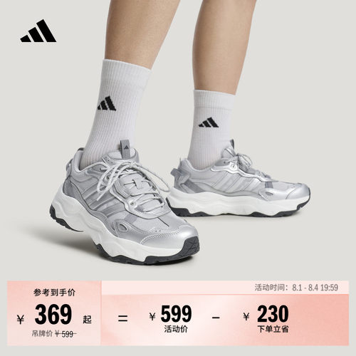 阿迪达斯稳定透湿排汗缓震老爹鞋