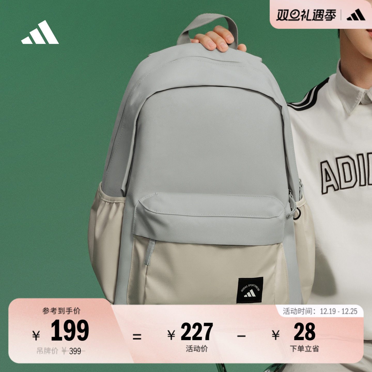 阿迪达斯女子双肩背包