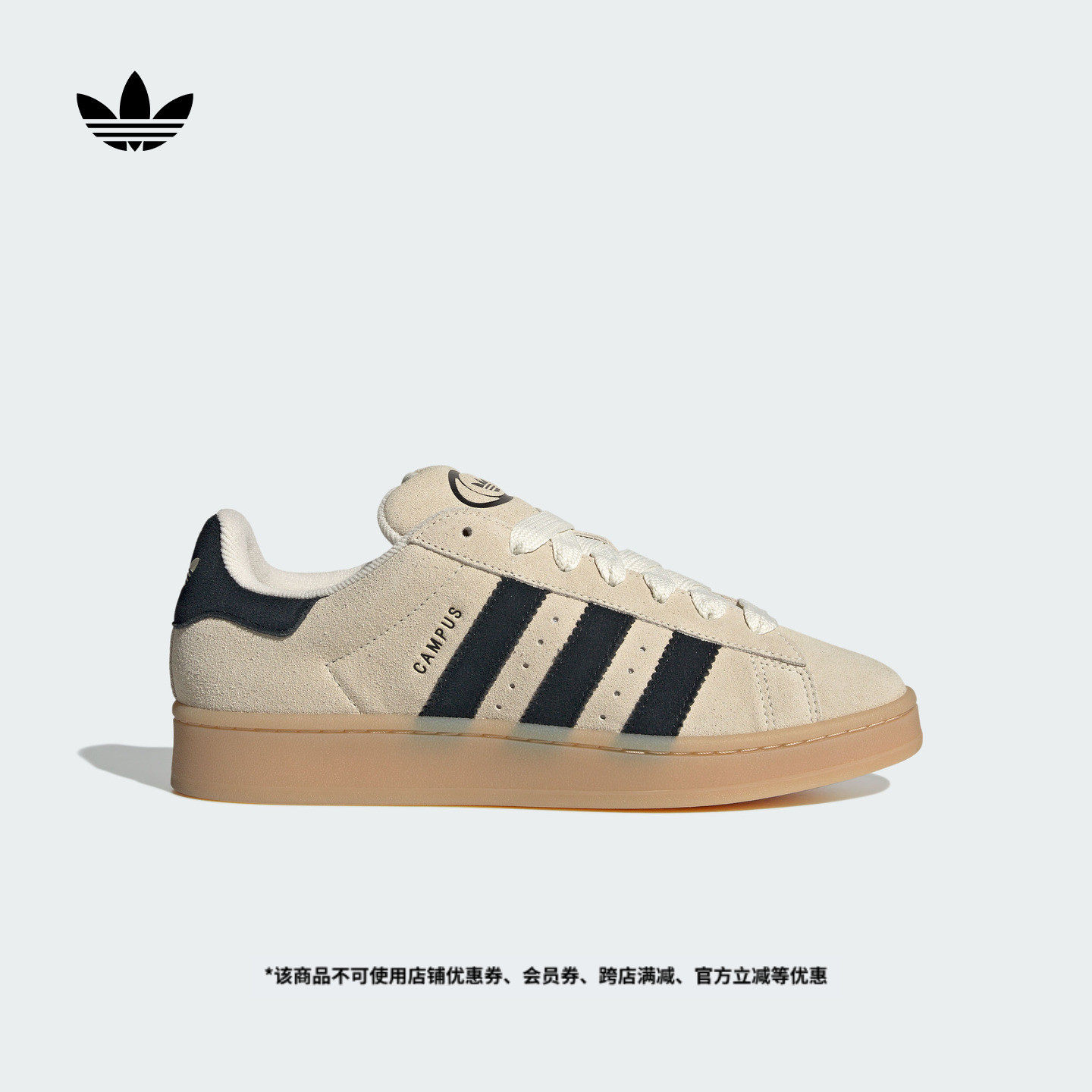 面包鞋阿迪达斯三叶草男女板鞋